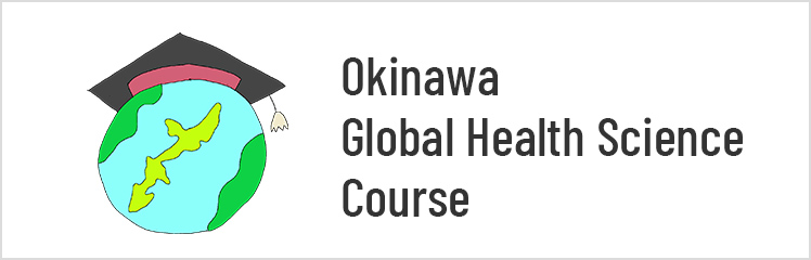 Okinawa Global Health Science Course