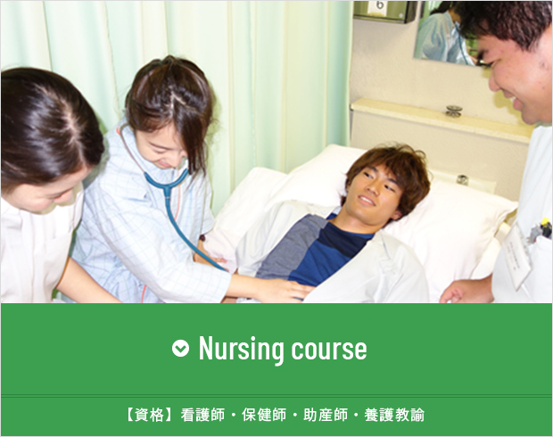 Nursing course